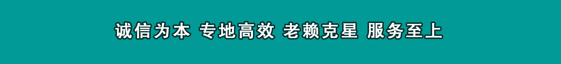 兴宁要账公司