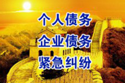 如何应对朋友拖欠两万元借款的情况