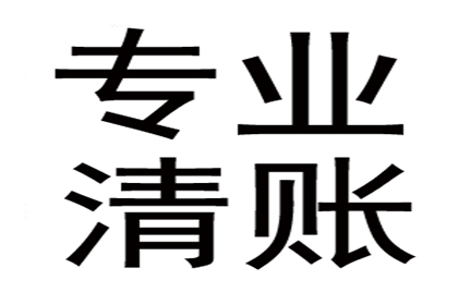 探讨借款提成行为的法律影响